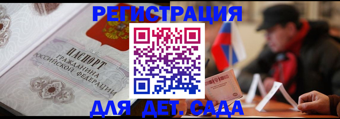 прописка штамп в Туймазы