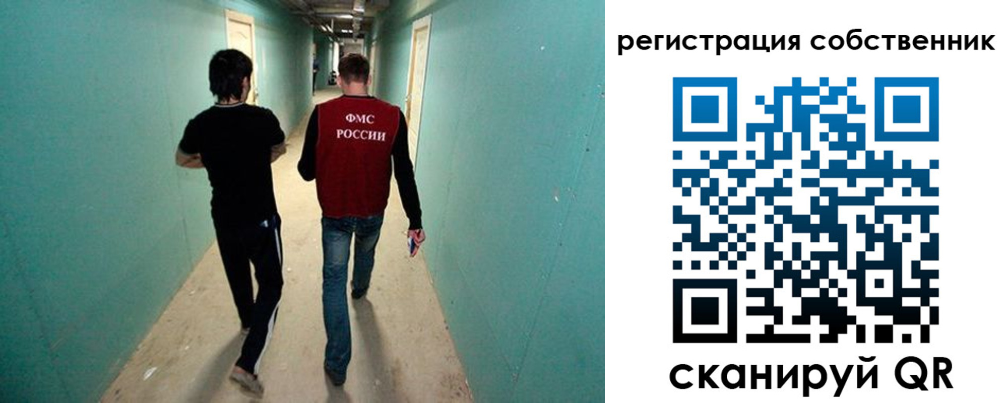 прописка ребенка в Туймазы