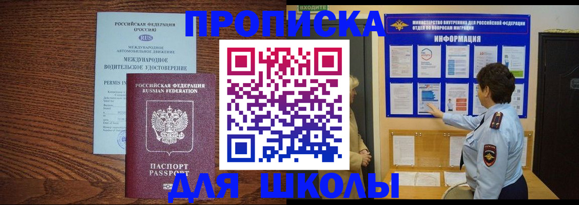 прописка поиск в Туймазы
