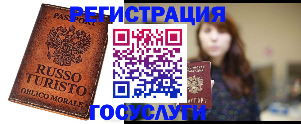 прописка в квартире в Туймазы