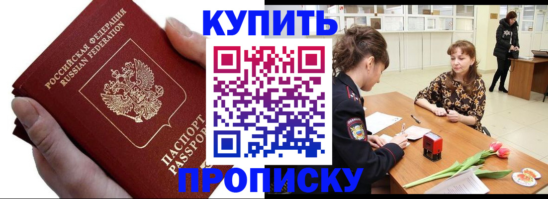 временная регистрация адрес в Туймазы